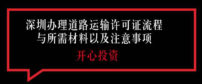 深圳代理記賬公司：合理納稅更易獲得客戶滿意度