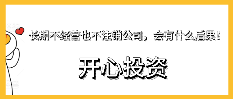 深圳報(bào)稅：網(wǎng)上報(bào)稅操作流程