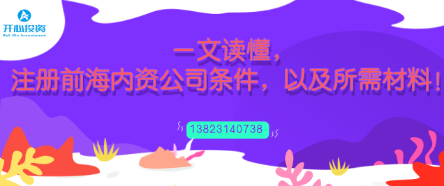 開心財(cái)稅！小微企業(yè)看過來！創(chuàng)業(yè)剛起步，這3項(xiàng)稅收優(yōu)惠