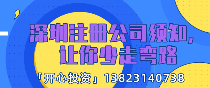 深圳代理記賬收費(fèi)受哪些方面影響？