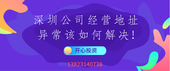 什么是企業(yè)黑名單？被列入黑名單有什么嚴重后果？-開心