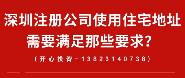 深圳代理記賬服務參考是哪些？