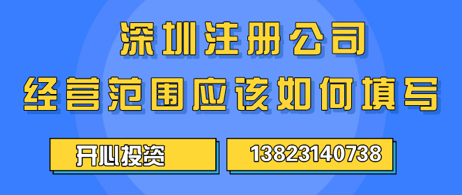 ?「深圳財務(wù)公司溫馨提醒」稅務(wù)局最喜歡關(guān)注的15個重