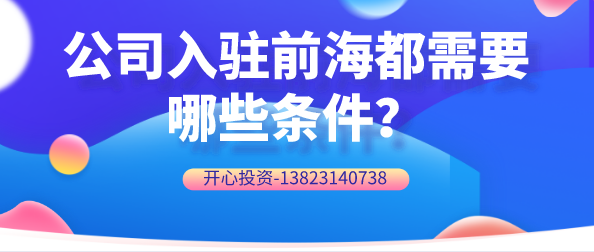 出租住房和非住房都需要繳哪些稅費？