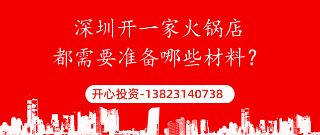 深圳企業(yè)家需要知道！你對(duì)公司的注冊(cè)資本了解多少？