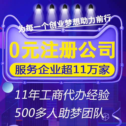 深圳公司注冊(cè)商標(biāo)成功后有哪些不能忽視的問(wèn)題？