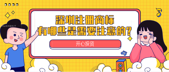 深圳代理記賬業(yè)務(wù)范圍都有哪些？深圳代理記賬業(yè)務(wù)范圍都