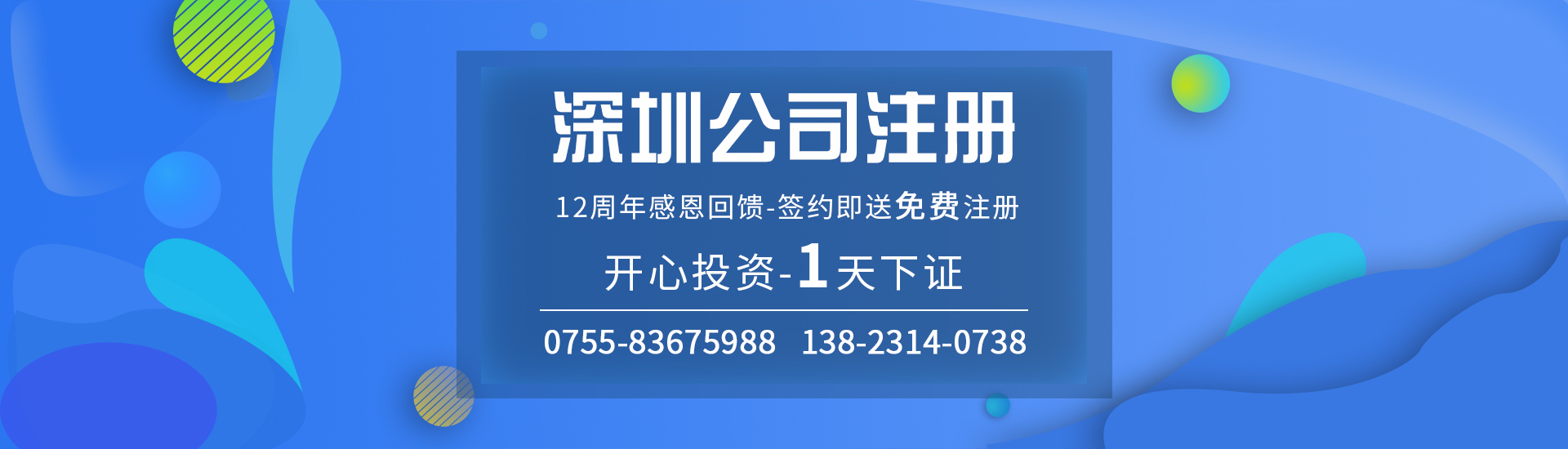 會(huì)計(jì)代賬兼職一個(gè)月多少錢