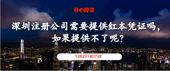 深圳公司注銷的條件需要滿足什么？