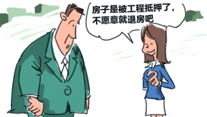 在深圳注冊(cè)個(gè)人獨(dú)資企業(yè)，需要滿足什么條件？