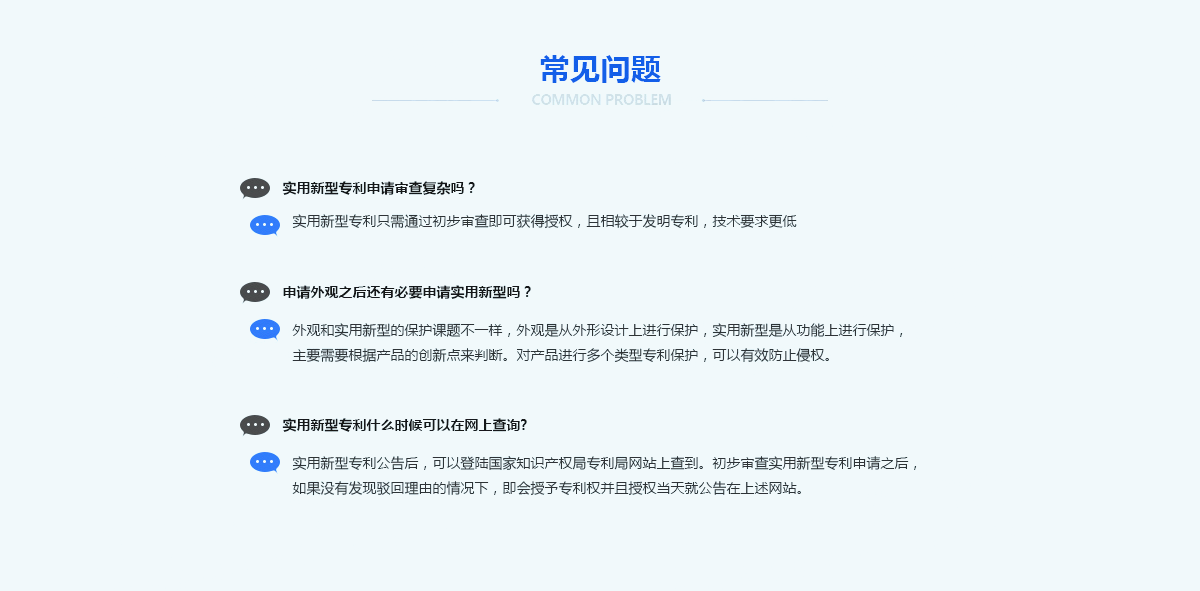 企業(yè)應申請稅務注銷的情況有哪些？公司一般注銷程序的描述？