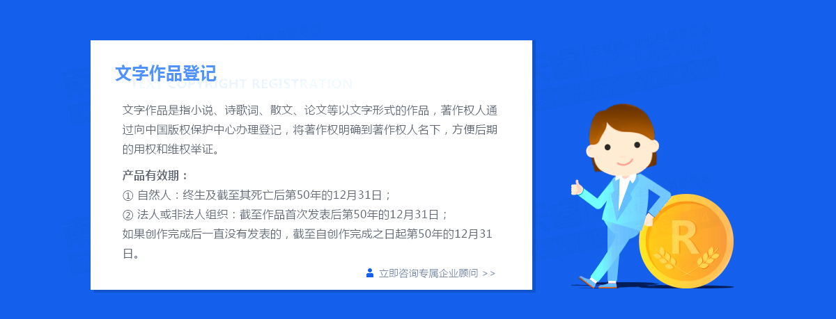 如何變更公司法人？企業(yè)變革的具體過程是怎樣的？