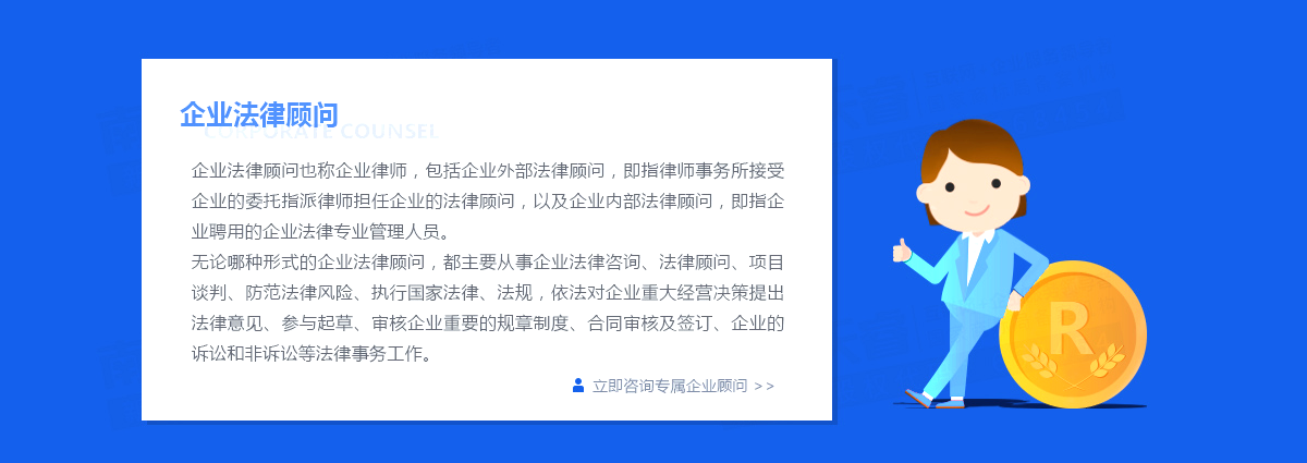 公司過戶流程是怎樣的？貿易公司是怎么處理的？