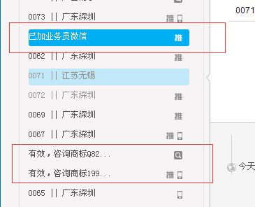 變更法人需要多少錢？變更公司法人的流程是怎樣的？