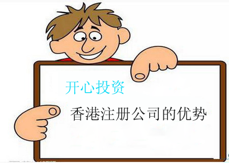 邊肖答:認購公司應該怎么注銷？