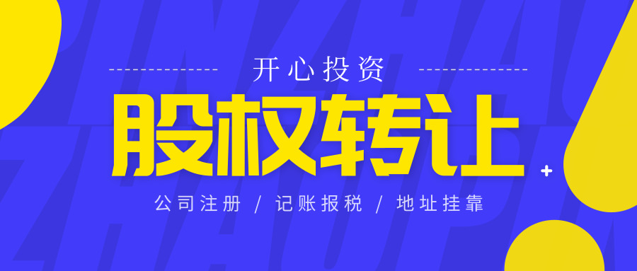 公司改地址麻煩嗎？更改地址的流程是怎樣的？