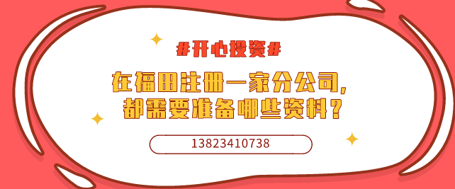 不注銷公司可以嗎？不會(huì) 公司注銷會(huì)有后果？