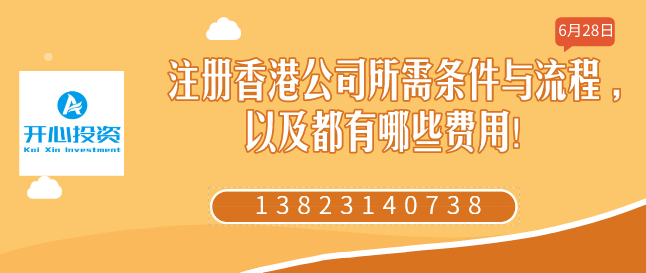 合伙企業(yè)注銷需要提交的資料？如何主動注銷公司？