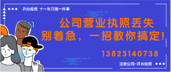 一般怎么成立公司？變更公司地址需要哪些資料？