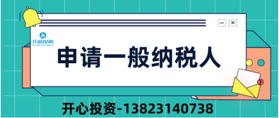 公司撤銷狀態(tài)意味著什么？什么樣的公司是允許注銷的？