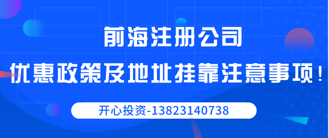 北京代理注銷公司需要哪些材料和費(fèi)用？