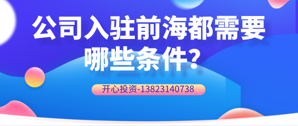 公司注銷的常見問題有哪些？什么樣的公司是允許注銷的？