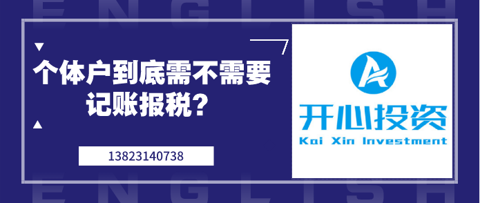 海南撤銷(xiāo)分公司需要什么手續(xù)和材料？