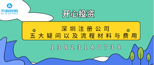 邊肖談:如何注銷(xiāo)個(gè)體工商戶營(yíng)業(yè)執(zhí)照