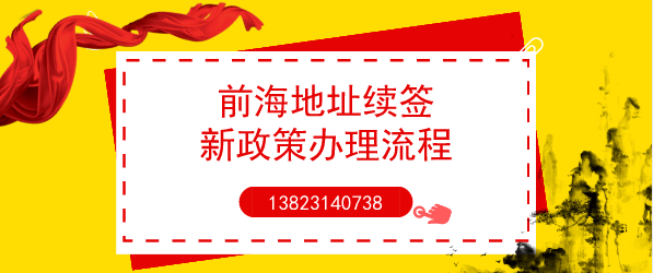 公司法人變更的流程 變更企業(yè)法人的操作是什么？