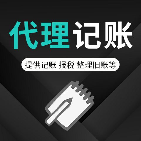 公司變更的流程 公司變更需要哪些手續(xù)？