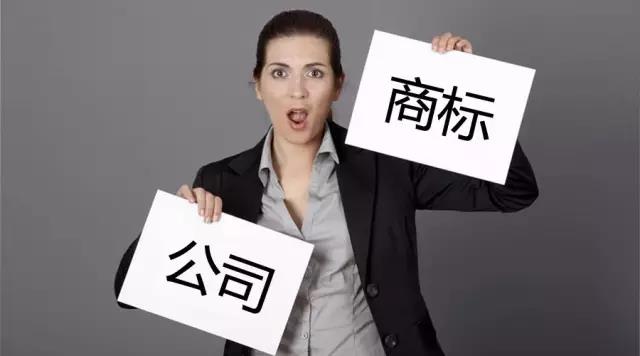 如何注冊(cè)深圳公司？深圳營業(yè)執(zhí)照在哪里辦理？