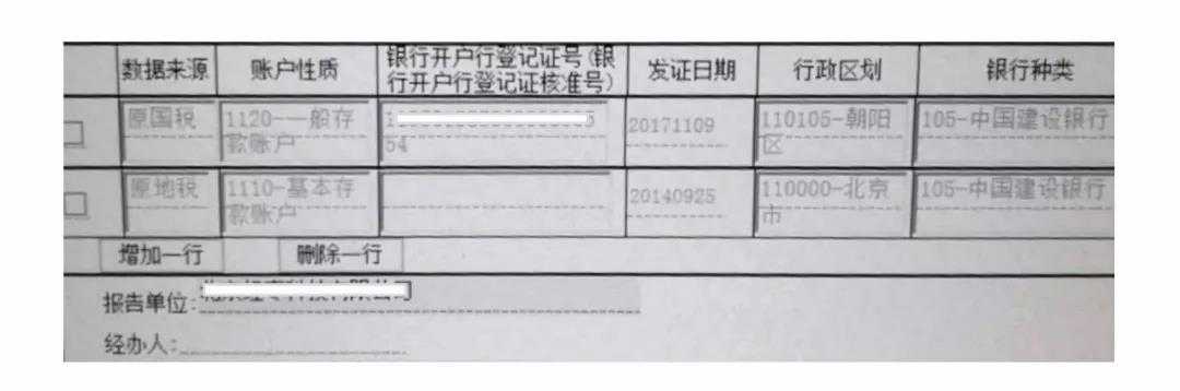 什么情況下公司不能注銷公司？