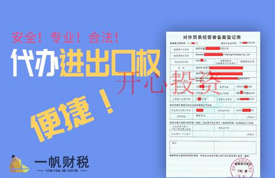 邊肖解釋:公司注銷有多難？