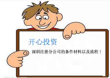 沒(méi)有地址怎么注冊(cè)公司？