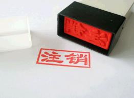 關(guān)于商品的分類原則都有哪些？-有關(guān)申請(qǐng)商標(biāo)注冊(cè)書的填