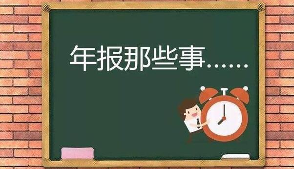 深圳代理記賬如何收費？開心財稅