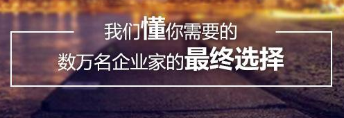 公司選了50元/月的代理記賬，最后被列入了“經(jīng)營(yíng)異常