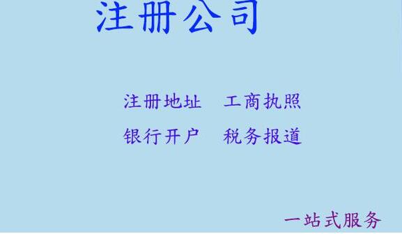 2022年深圳注冊(cè)公司經(jīng)營(yíng)范圍怎么寫(xiě)？