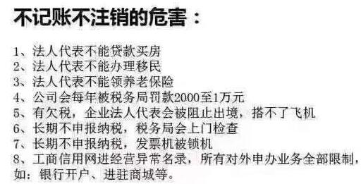 委托代理記賬的財(cái)務(wù)公司做了錯(cuò)賬，責(zé)任由誰(shuí)承擔(dān)呢？