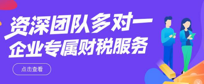 創(chuàng)業(yè)第一步！注冊(cè)公司需要做的工作流程~[注冊(cè)公司,財(cái)