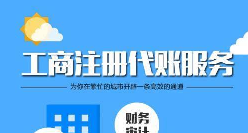 深圳注冊(cè)一個(gè)空殼公司要多久能下來？一年的維護(hù)費(fèi)用大概