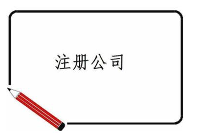 你知道代理記賬一個(gè)月多少錢(qián)嗎？