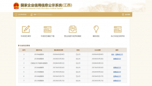 深圳有限責任公司注銷（深圳公司注銷最新流程）-開心