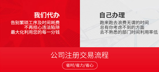 深圳公司注銷(xiāo)違章流程及處理方法